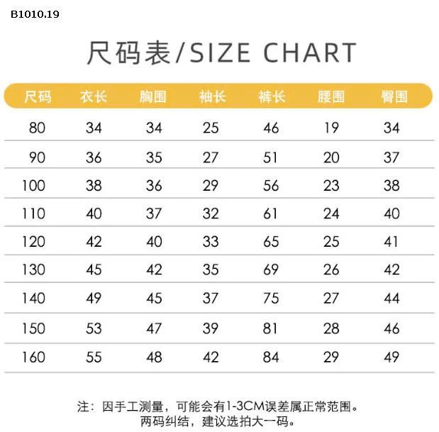 BỘ NỈ LÔNG GẤU CHO BÉ - sỉ 80-120: 105k 130-160: 132k