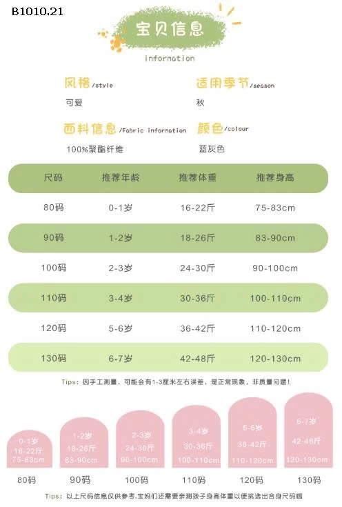 ÁO KHOÁC CHẦN BÔNG HÌNH CÚN BT- Giá sỉ 219k