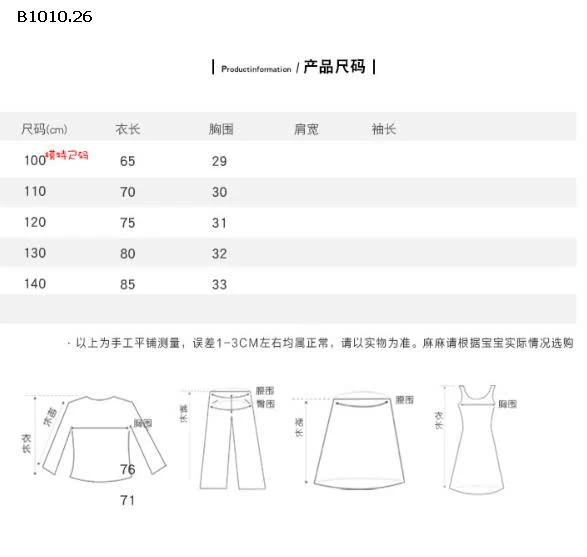 Váy công chúa cho bé  - sỉ 252k