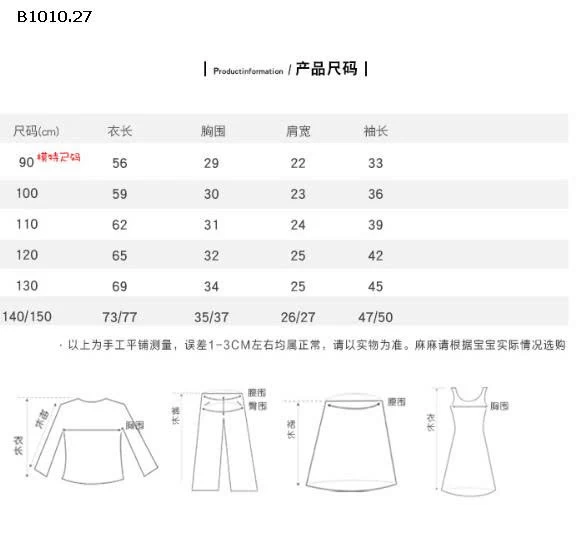 VÁY HOA 3D CHO BÉ  - sỉ 270k
