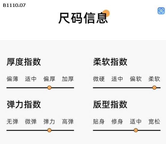 Áo len cardigan trẻ em Pudding Haru - sỉ sz 105-160 : 305k sz 170 : 318k