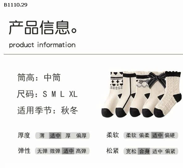 SET 5 ĐÔI TẤT BÉ GÁI -Giá sỉ 49k/set 5 đôi 