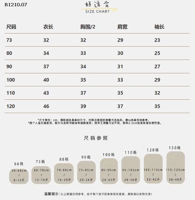 Quần bóng chày thu đông cho bé- sỉ 125k/c 