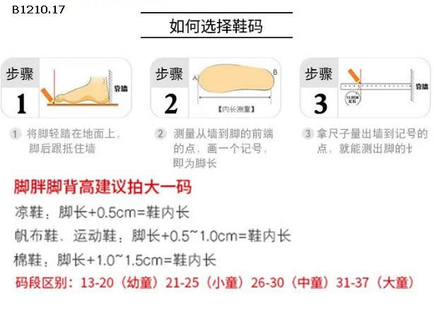 BOOT NƠ CHO BÉ GÁI -Giá sỉ sz 26-30: 166k  sz 31-36 : 176k