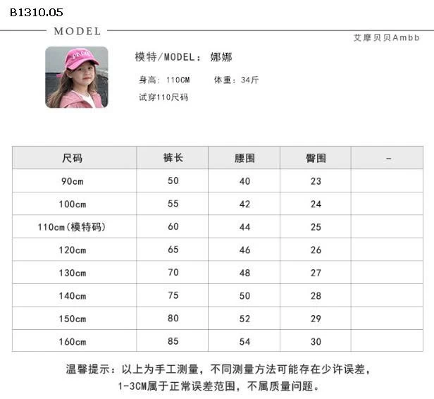 Quần legging nhà amb-Giá sỉ  Sz 90-150 : 79k Sz 160 :  85k Sz 170 :  92k