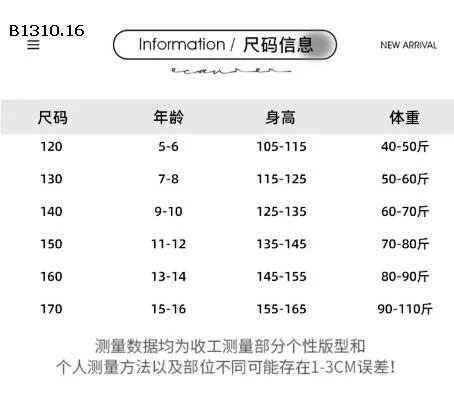 SET ÁO KHOÁC NỈ MIX QUẦN SUÔNG PHỐI MÀU -Giá sỉ áo: 246k  quần: 186k 