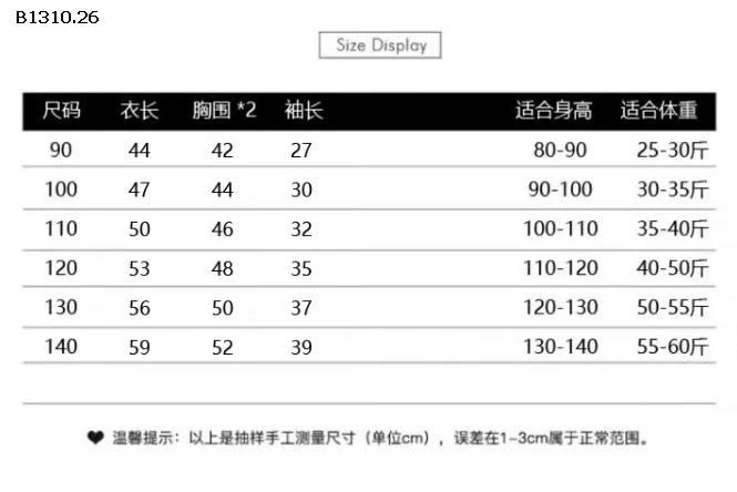 Áo nỉ phối sơ mi kẻ caro-Giá sỉ 152k