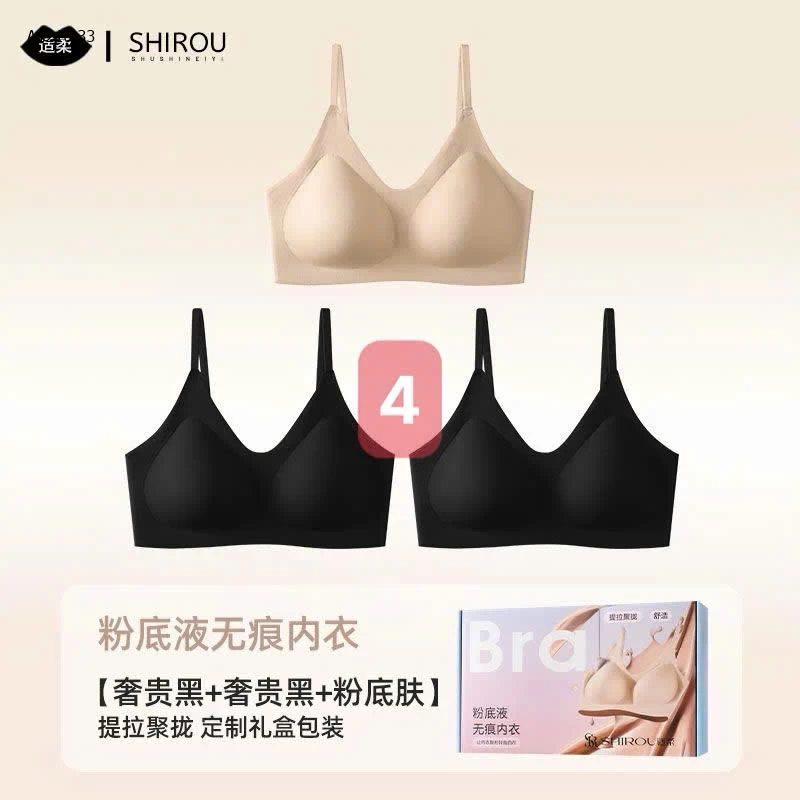 Set 3 áo bra SHIROU - Giá sỉ 180k/set 3 áo 