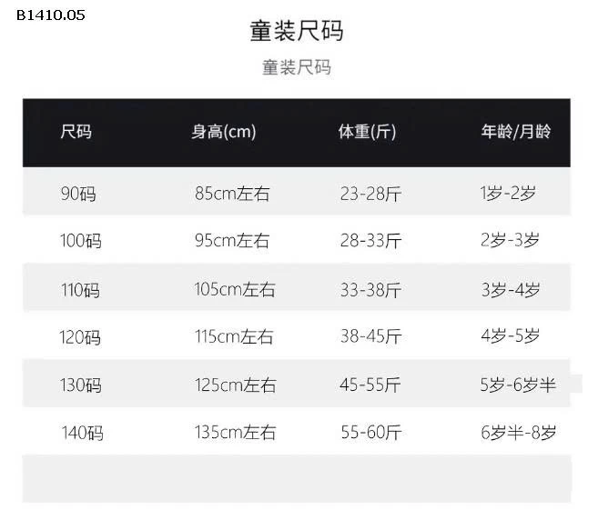 GILE THÊU NGỰA CHO BÉ - Giá sỉ 108K