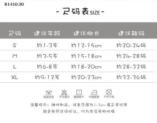 set 5 đôi tất Thoáng mỏng phối đồ bánh bèo -Giá sỉ 46k/1 set 5đ