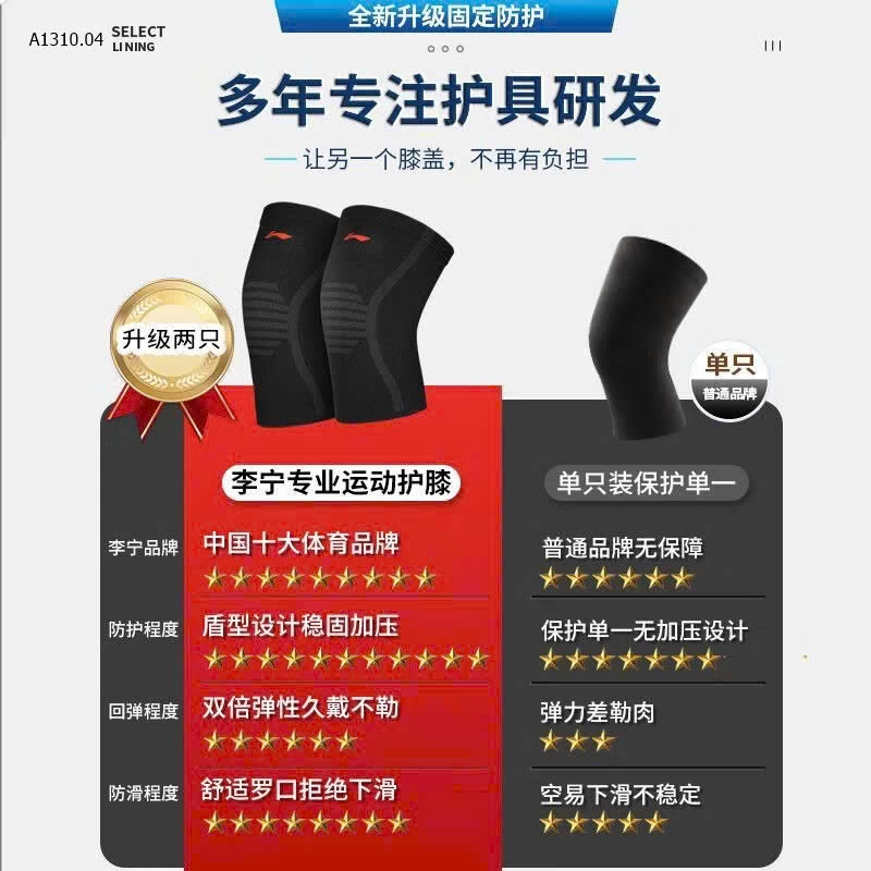 BÓ GỐI LiNing   - Giá sỉ 155k