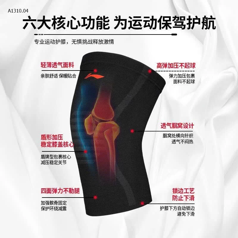 BÓ GỐI LiNing   - Giá sỉ 155k