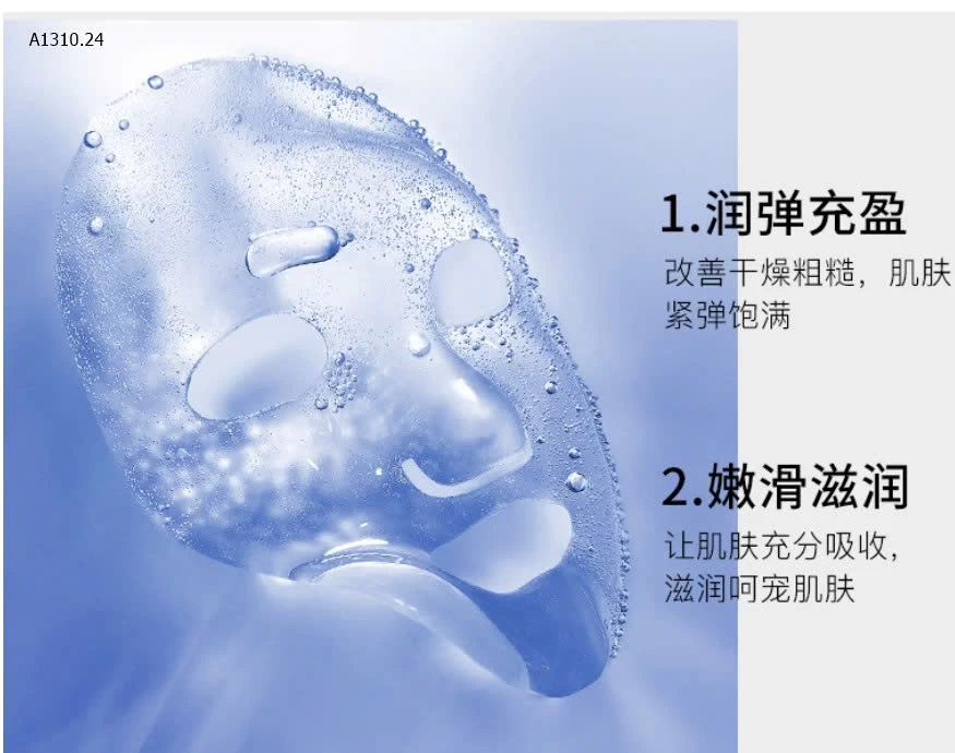 COMBO 30 MIẾNG MẶT NẠ IMAGE SIÊU DƯỠNG AMPOULE- sỉ 90k/set 30 miếng