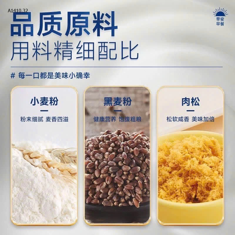 BÁNH SANDWICH NHÂN RUỐC TRỨNG HÃNG BIBIZAN - Giá sỉ 143k/ 4 hộp ( mỗi hộp 260gr)