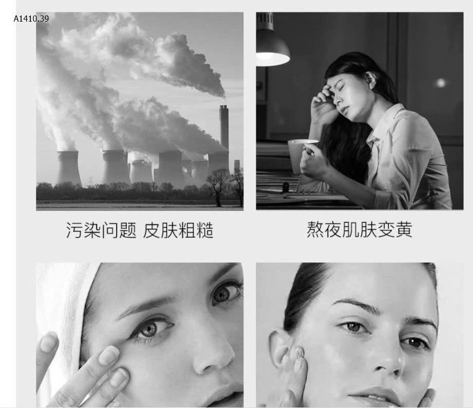 COMBO 30 MIẾNG MẶT NẠ IMAGE SIÊU DƯỠNG CỦA HÃNG  AMPOULE- Giá sỉ 94k/ set 30 miếng( no box)