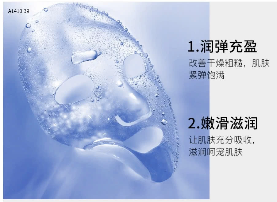 COMBO 30 MIẾNG MẶT NẠ IMAGE SIÊU DƯỠNG CỦA HÃNG  AMPOULE- Giá sỉ 94k/ set 30 miếng( no box)