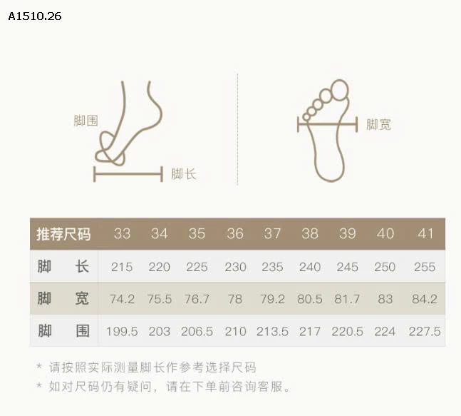 GIÀY LƯỜI ĐI BỘ NỮ  - sỉ 154k