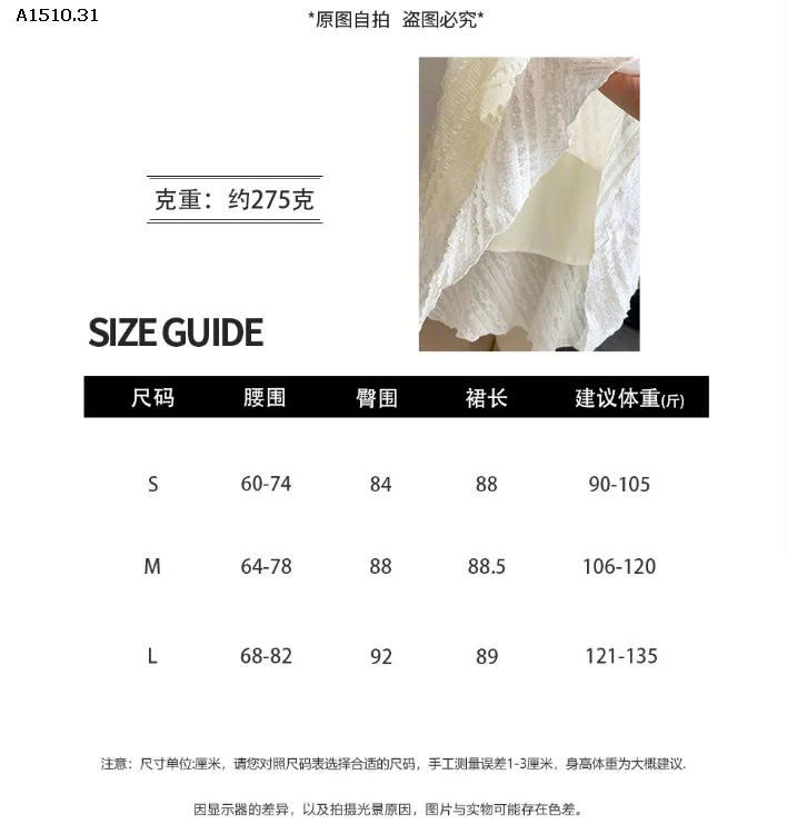 CHÂN VÁY REN ĐUÔI CÁ ANNA NỮ - sỉ 208k