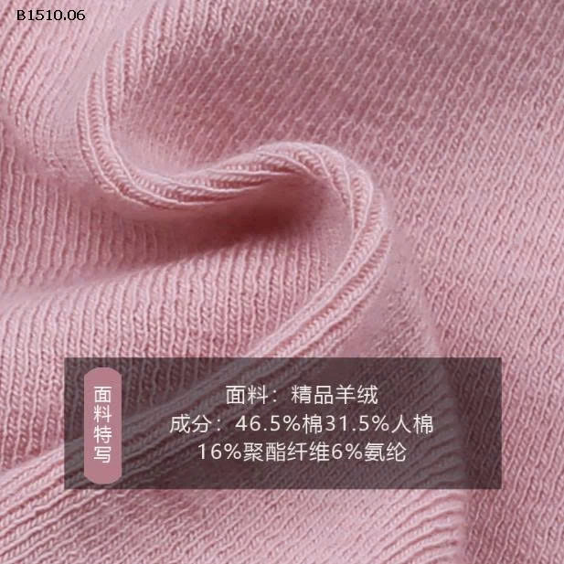 Áo cổ cao giữ nhiệt màu Basic nhà Ambb-Giá sỉ  sz90-150: 88k sz   160: 100k sz  170: 110k