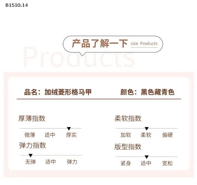 GILE BÉ LÓT LÔNG -Giá sỉ 119k