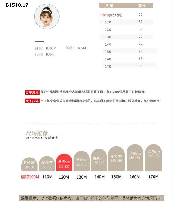  QUẦN LEGGING BÉ GÁI-Giá sỉ  Sz 100-150: 48k/c Sz 160-170: 52k/c