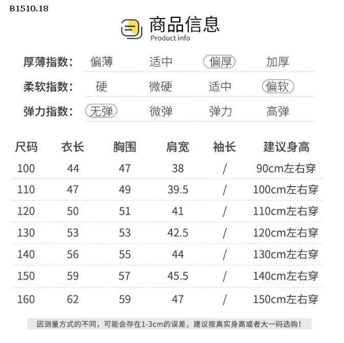 ÁO GILE PHAO CHO BÉ-Giá sỉ 140k