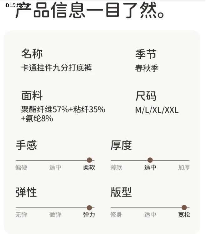 QUẦN LEGGING NƠ CHO BÉ GÁI -Giá sỉ 68k/c 