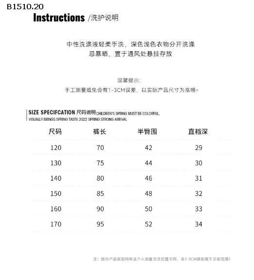 QUẦN JEAN XUÔNG SZ ĐẠI -Giá sỉ 179k