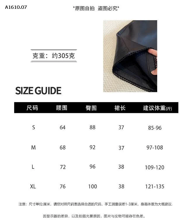 CHÂN VÁY ANNA CHO NỮ - sỉ 177k