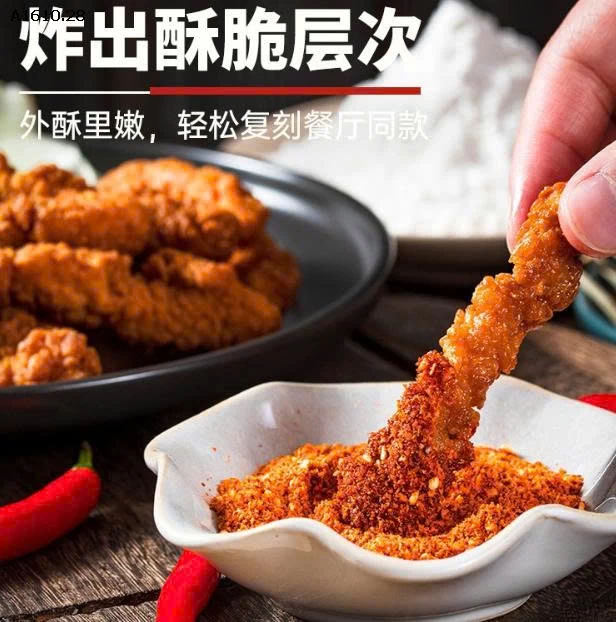 COMBO 10 GÓI BỘT CHIÊN GIÒN  - Giá sỉ 104k /1 set 10 gói 