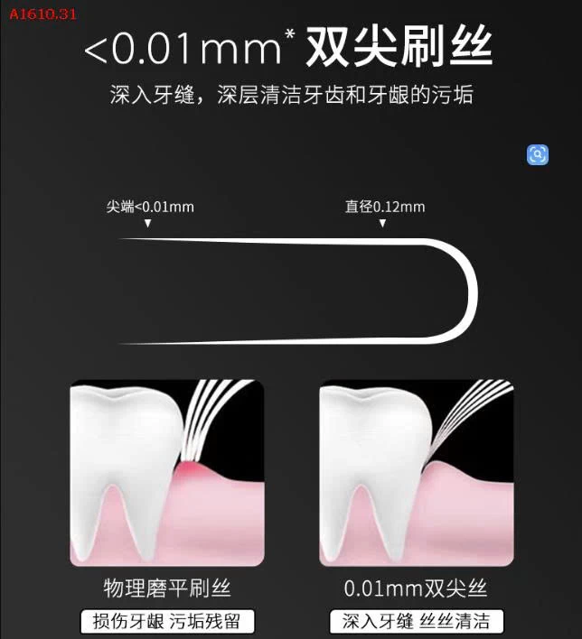 HỘP 6C BÀN CHẢI ĐÁNH RĂNG- sỉ 69k/set 6c