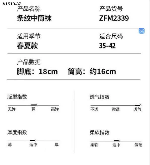  SET 10Đ TẤT KẺ - Giá sỉ 55k/1 set 10đ mix