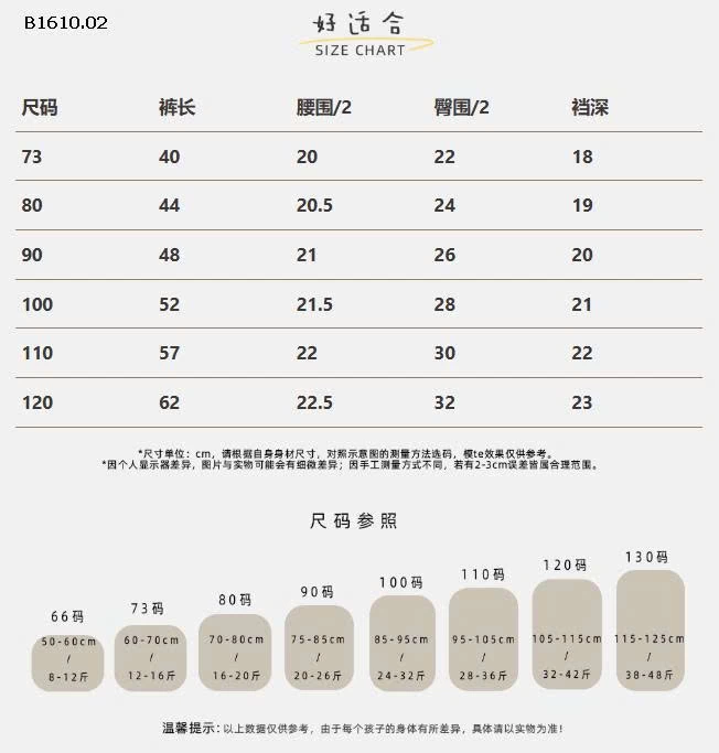 QUẦN LEGGING LÓT LÔNG CHO BÉ GÁI -Giá sỉ 99k