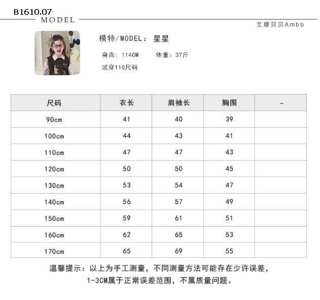 ÁO THUN KẺ DÀI TAY AMBB-Giá sỉ  sz 90-150: 115k  sz 160: 128k  sz 170: 142k 