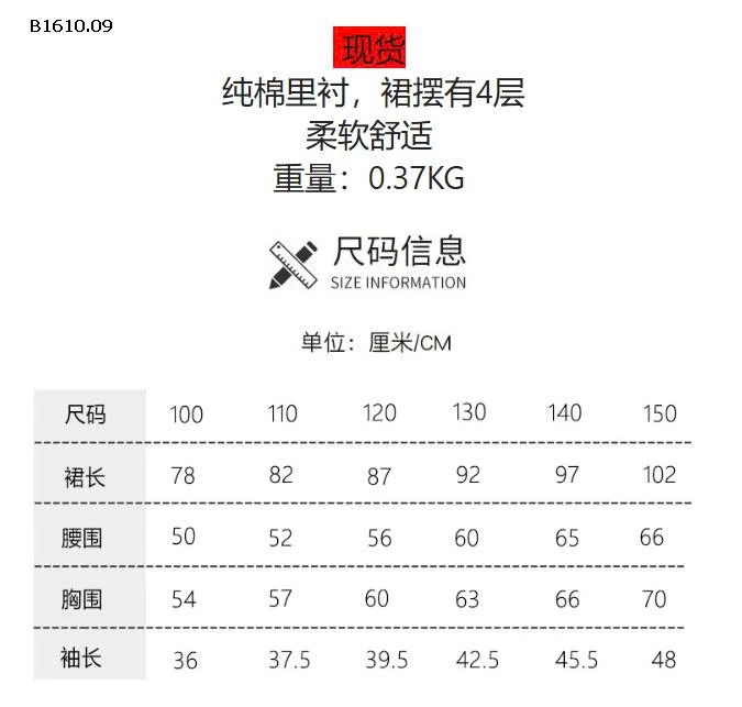 VÁY CÔNG CHÚA ELSA CHO BG-Giá sỉ 186k