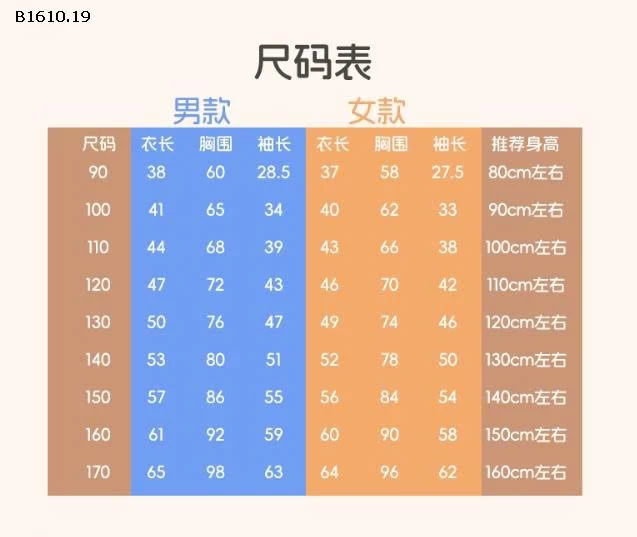 ÁO POLO BÉ DÀI TAY -Giá sỉ  Sz 90-140 : 137k Sz 150-170 : 145k