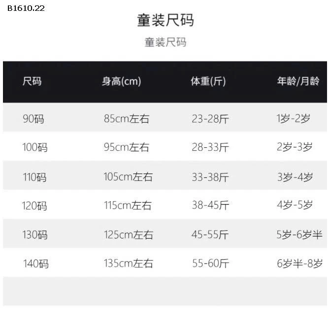 ÁO KHOÁC LÔNG HỒNG BG -Giá sỉ 205k