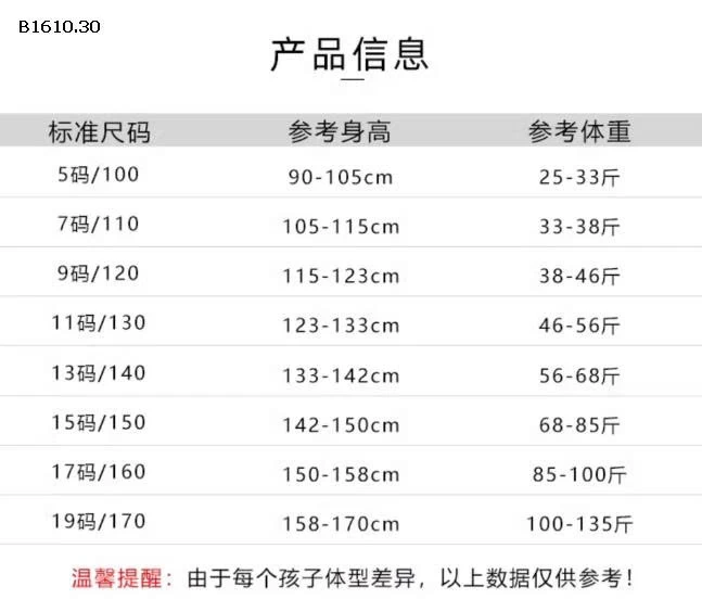 KHOÁC NỈ PNYF-Giá sỉ 175k