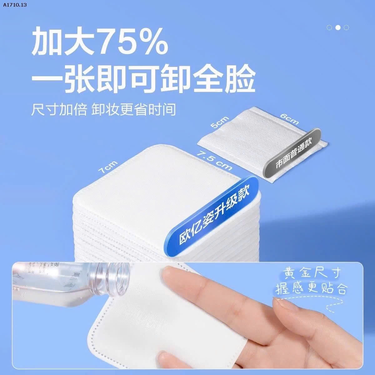 SET 2 GÓI BÔNG TẨY TRANG OEIEZ - Giá sỉ 116k/set 2 gói tổng 320 miếng