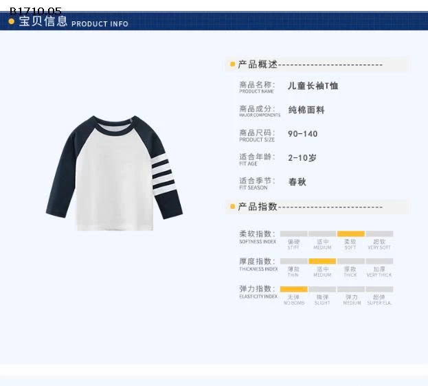 áo thun dài tay trẻ em  thương hiệu 27kids- sỉ  80k/c 