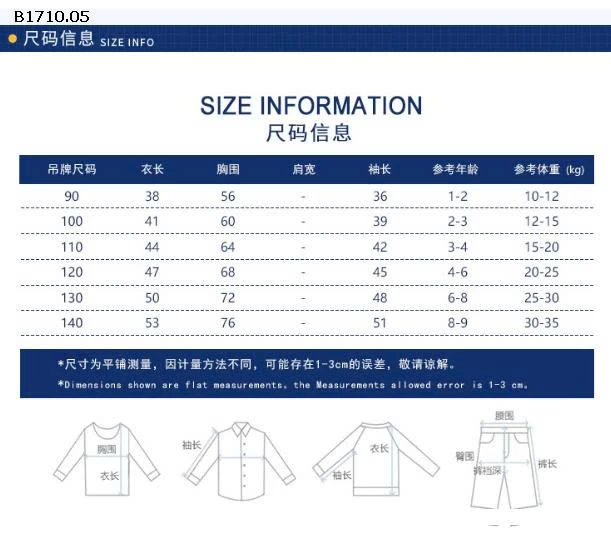 áo thun dài tay trẻ em  thương hiệu 27kids- sỉ  80k/c 