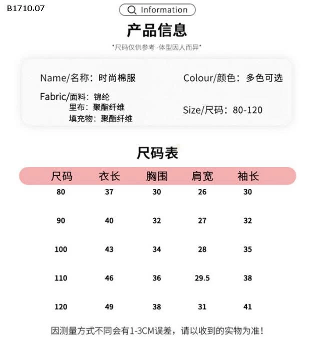 Áo siêu nhẹ, siêu ấm – có mũ tai gấu xinh xỉuu-Giá sỉ 125k