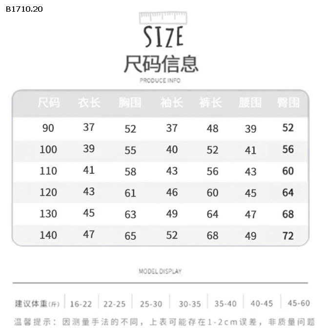 Bộ ngủ mặc nhà thu đông cho bé nhà Linaxi - sỉ 133k 