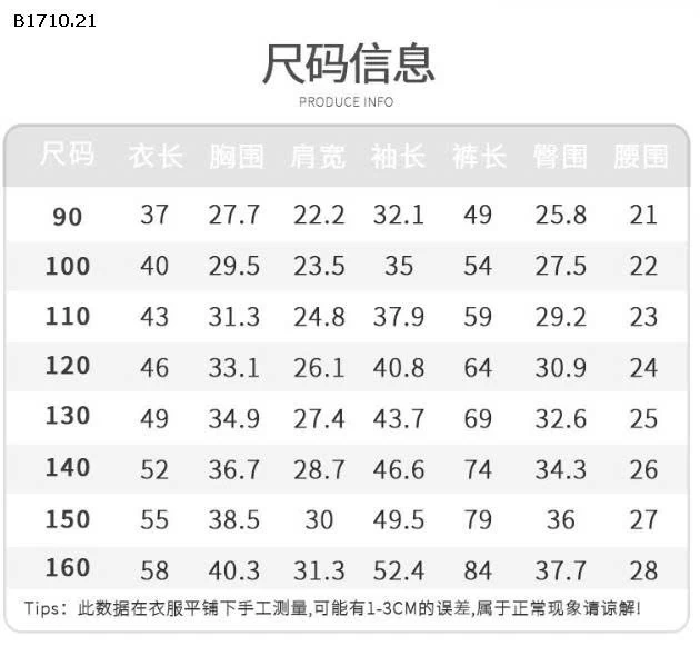 Bộ đồ ngủ hai mảnh cổ sen dễ thương phong cách Hàn Quốc cho bé nhà Linaxi - gia sỉ  size 90-120 : 140k size 130-160 : 164k