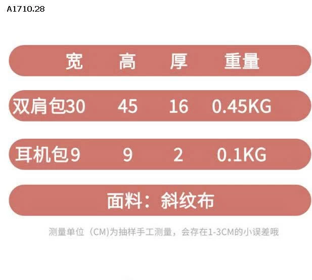 Balo siêu xinh-Giá sỉ 161k