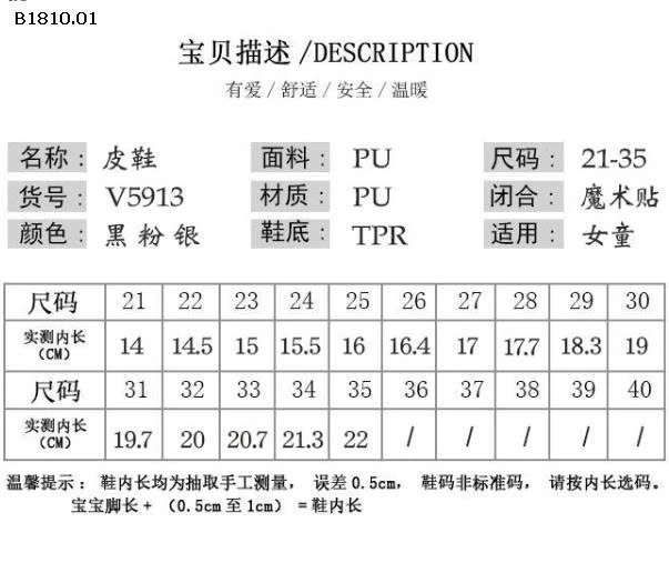 GIÀY BỆT ĐẾ MỀM BG HÃNG MG.BABY-Giá sỉ 168k