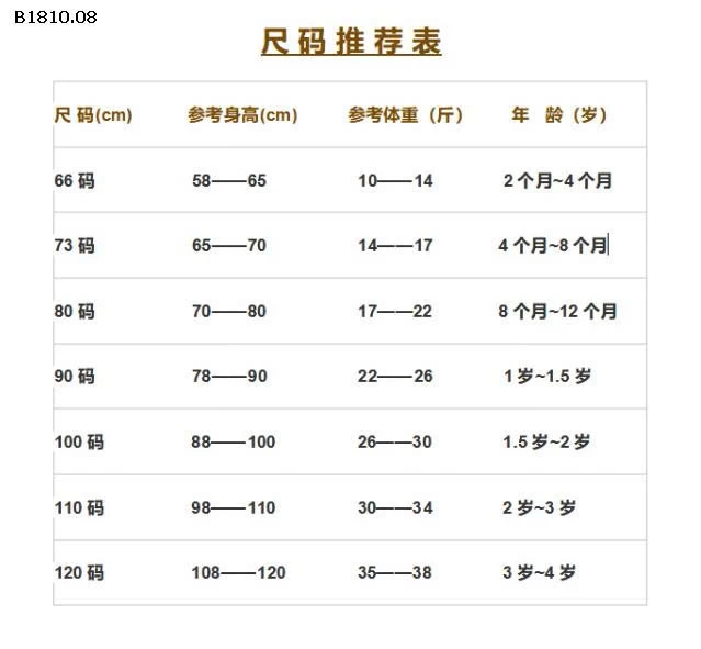 bộ thu đông áo cardigan có mũ trùm đầu- si 174k