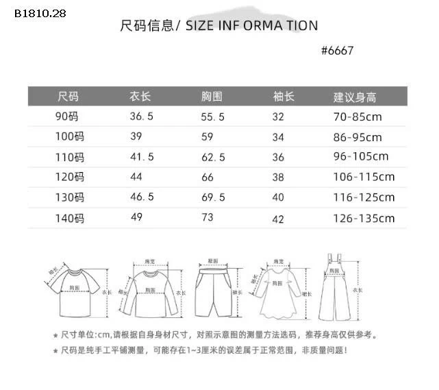 Áo thun giả khăn cho  bé gái- sỉ 99k 