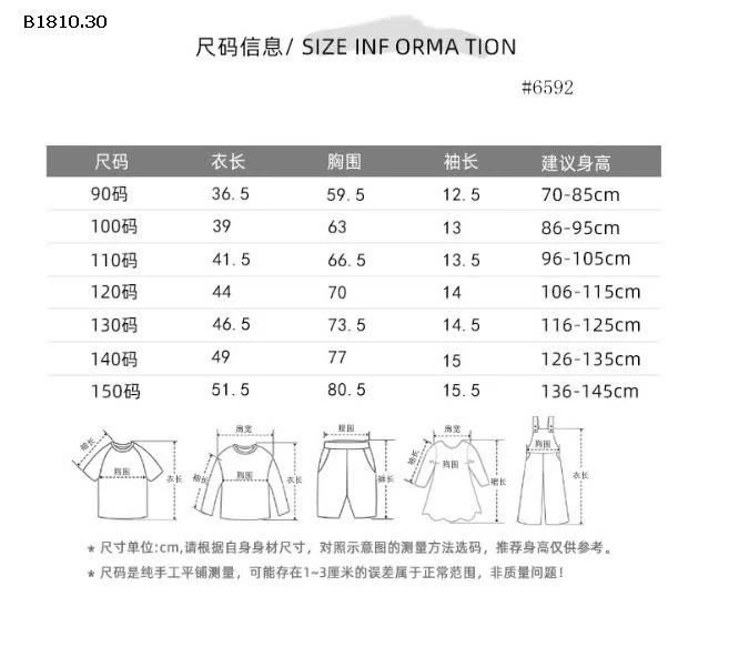 Áo thun nữ tay ngắn ôm họa tiết sọc retro phong cách Mỹ - sỉ 85k