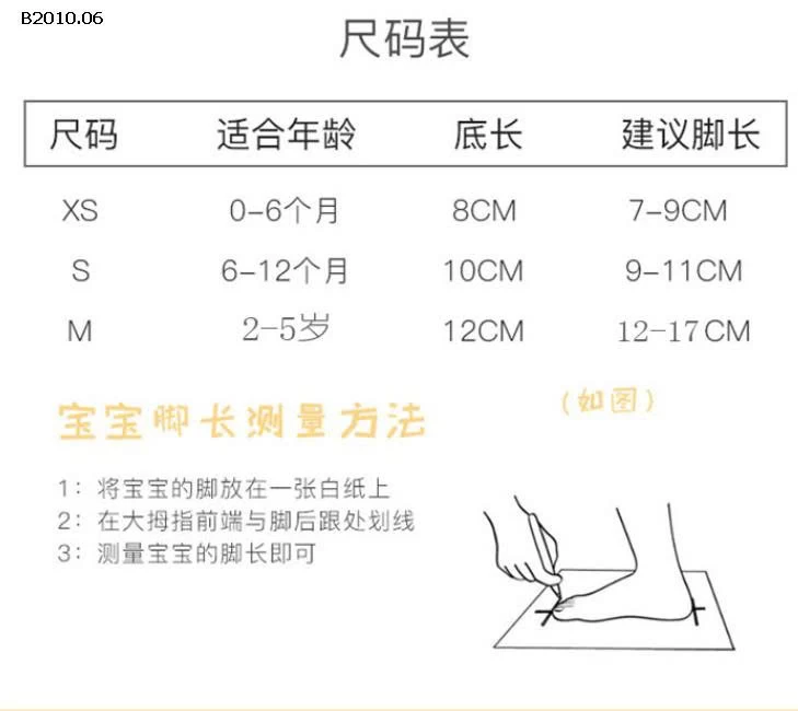 SET 6 ĐÔI TẤT CHO BÉ GÁI -Giá sỉ 58k/ set 6 đôi